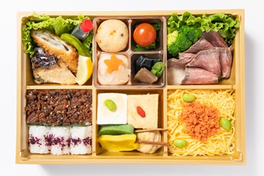 和が家
