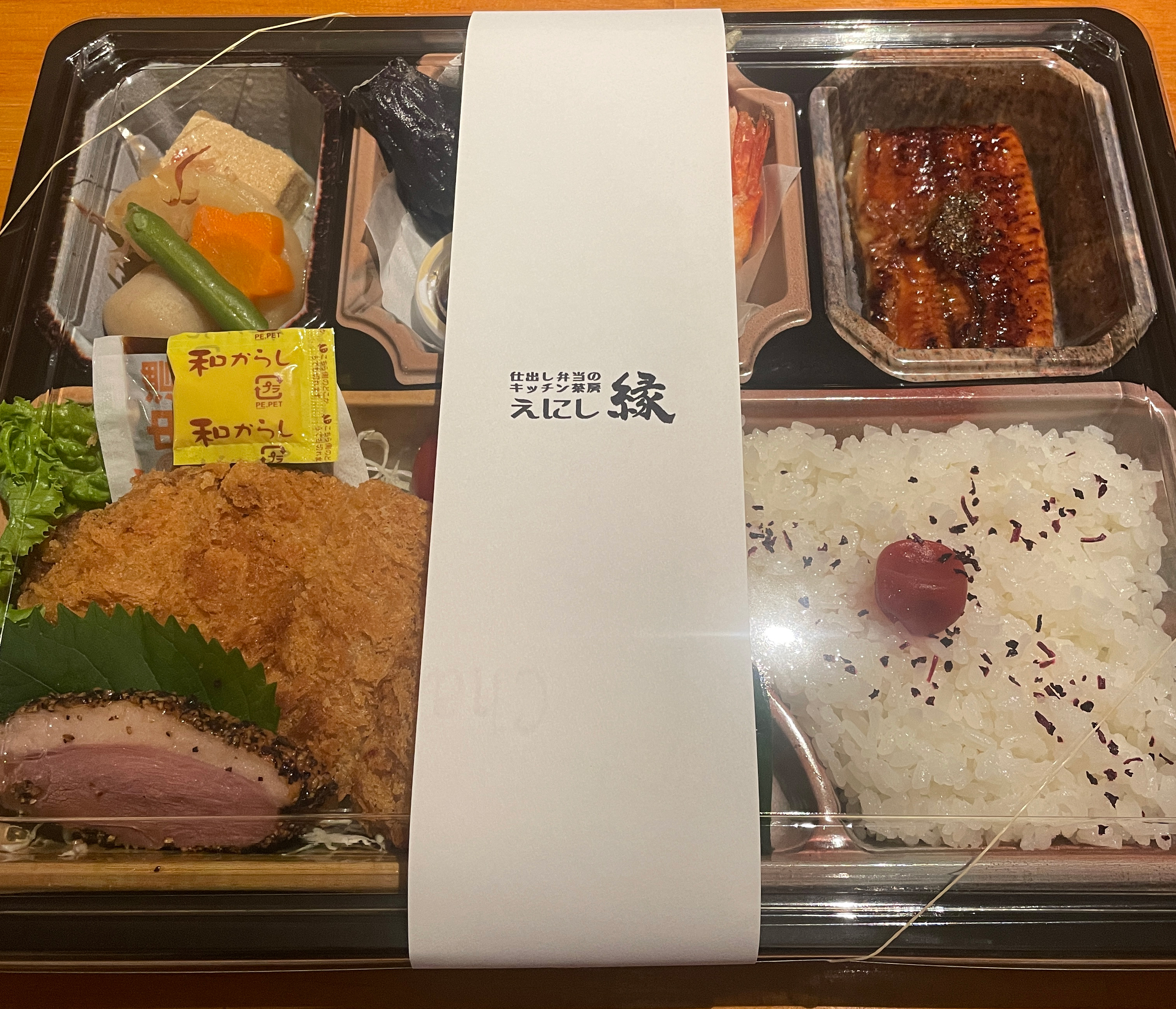 甘味茶房 縁（えにし）