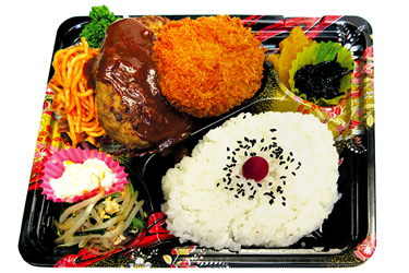 ばかうま弁当