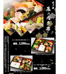 株式会社HAMANOYA